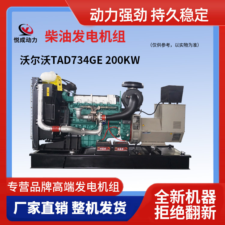 柴油發(fā)電機組怎樣使用省油？