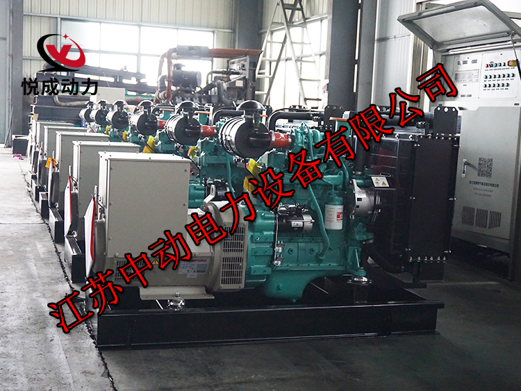 4BTA3.9-G11東風(fēng)康明斯動力配套75KW柴油發(fā)電機組